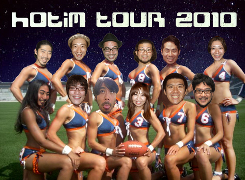 HOTIM.jpgのサムネール画像