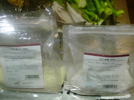 SN3D2487.jpgのサムネール画像