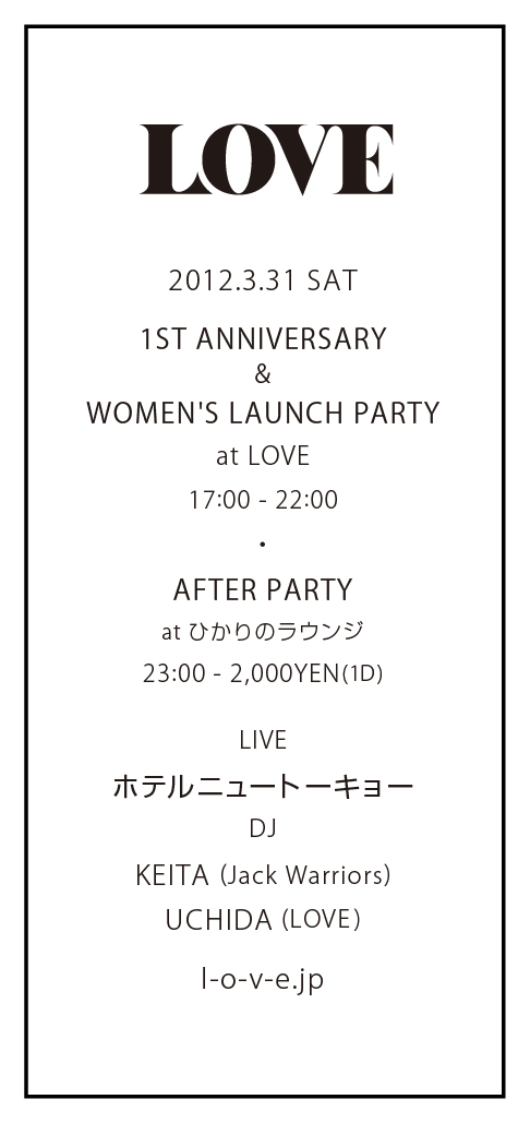 LOVE_1st.jpg