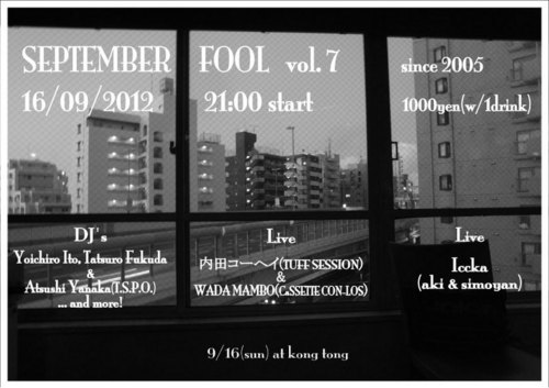 septemberfool2012#.jpg