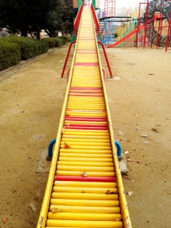 park.JPG